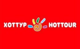 Горящие туры из Узбекистана от турфирмы Vizit Expert